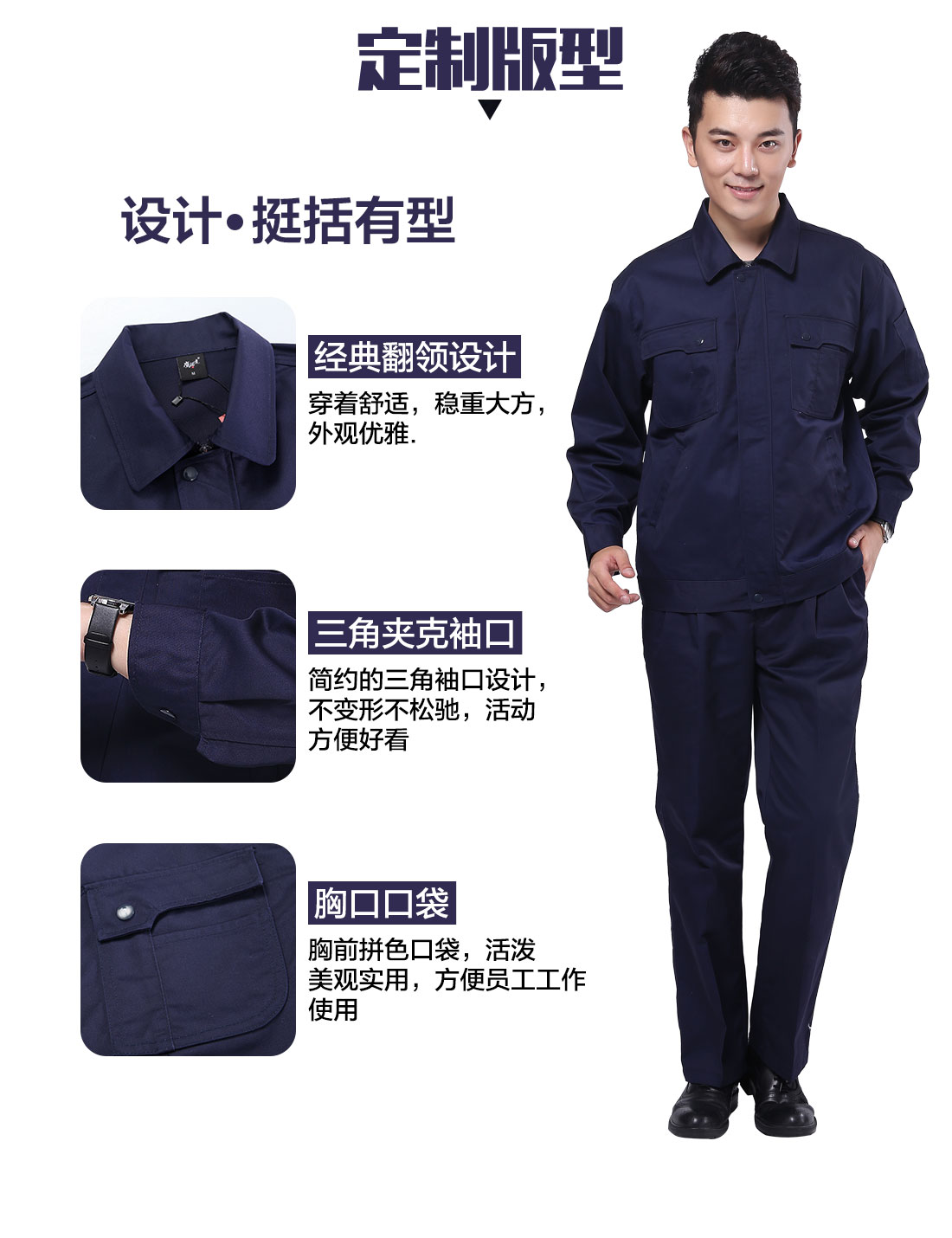 设计师设计物流类工作服定做版型