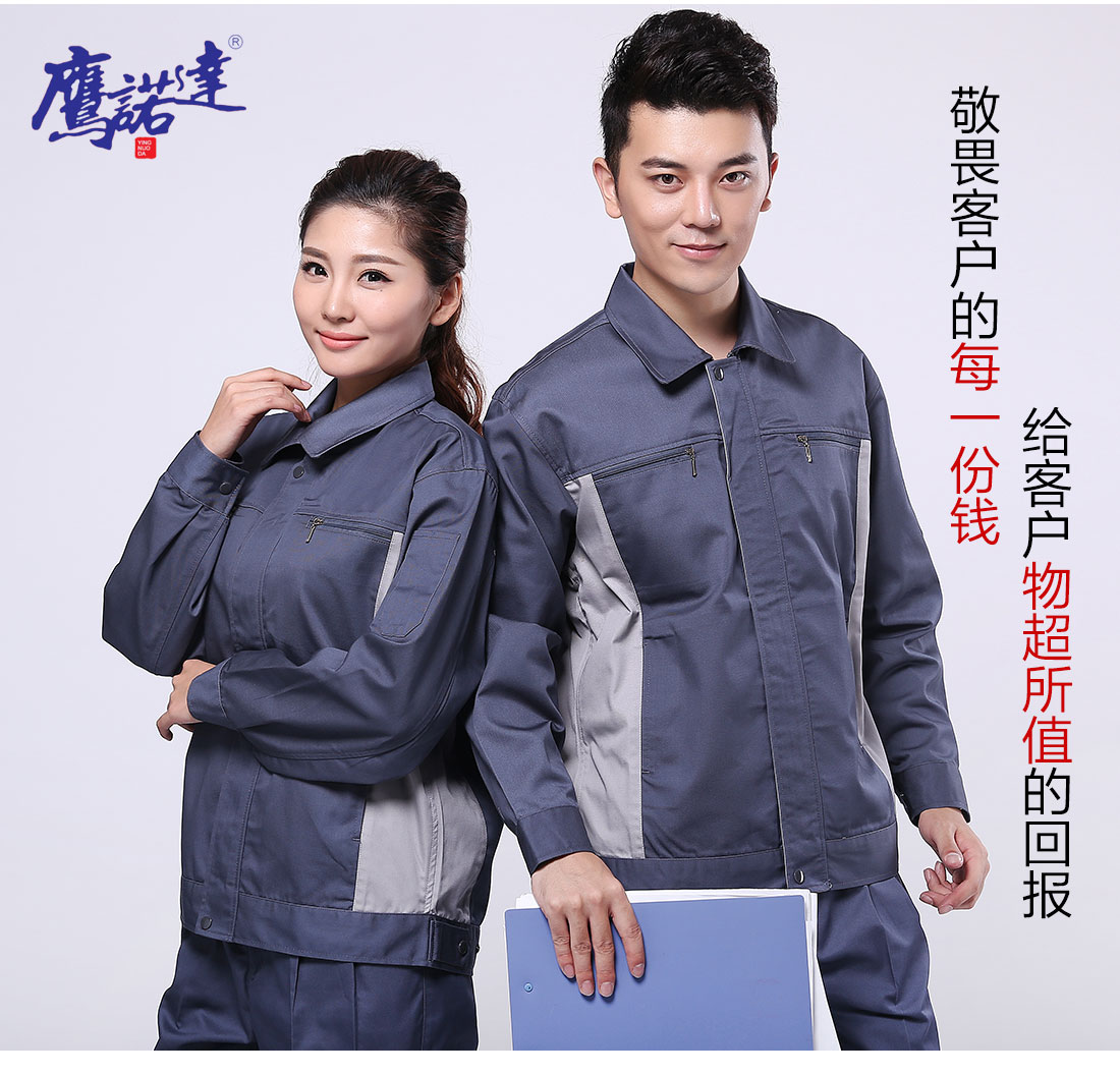 仓管员工作服模特合影