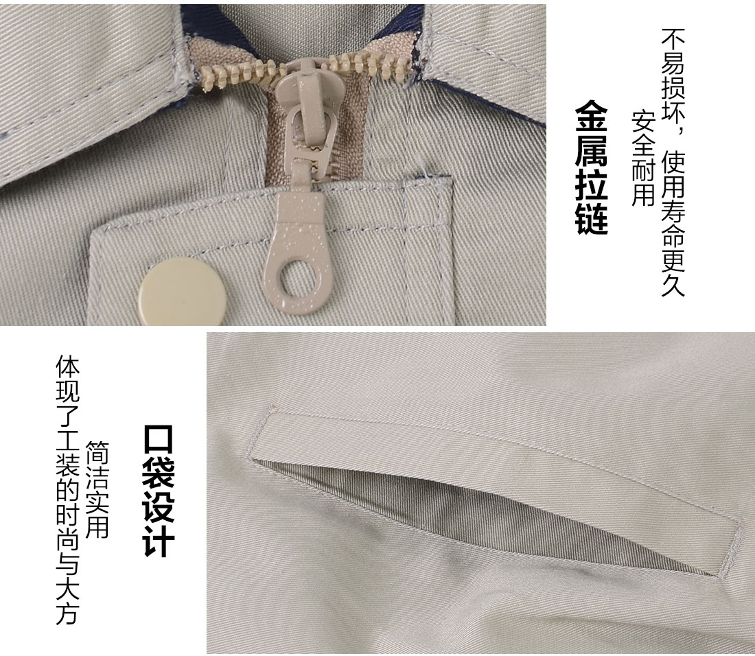 重庆工作服细节特点