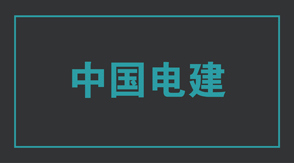 电力南京栖霞区工作服效果图