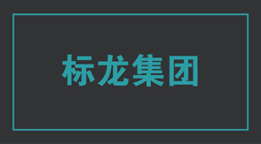 建筑泰州海陵区工作服设计图